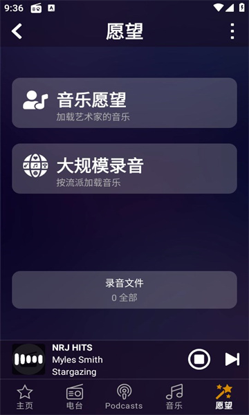 audialsplaypro手机下载安卓中文版图片1