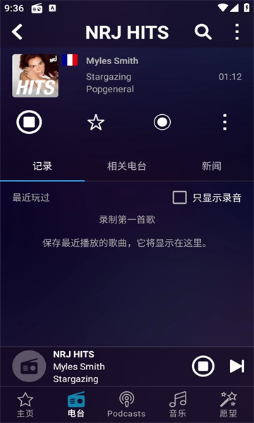 audialsplaypro手机