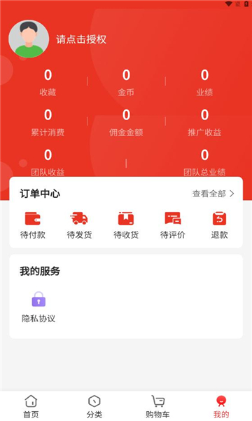 ѡappٷ  v5.4.3ͼ2