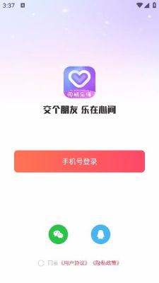 同城乐缘交友app官方版图片1