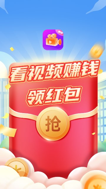 深夜小剧场短剧app红包版图片1