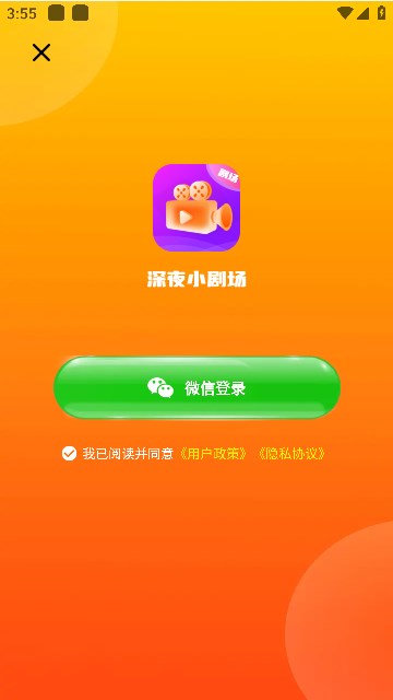 ҹС糡̾app  v1.5.5.2ͼ1