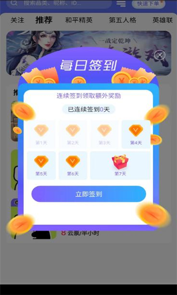 èappٷ  v1.0.7ͼ1