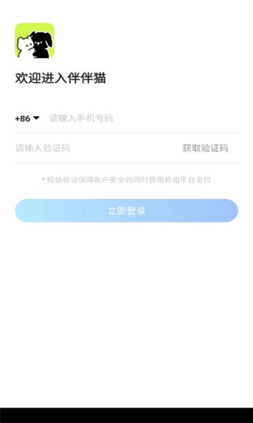 èappٷ  v1.0.7ͼ2