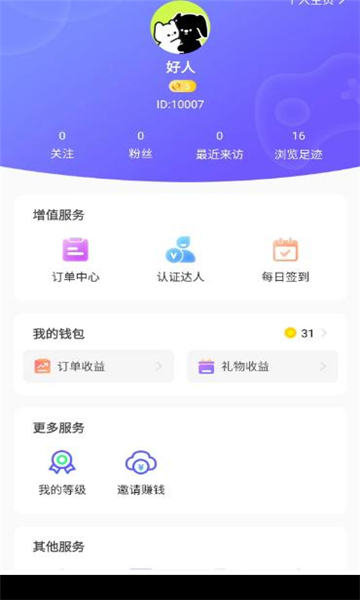 èappٷ  v1.0.7ͼ3