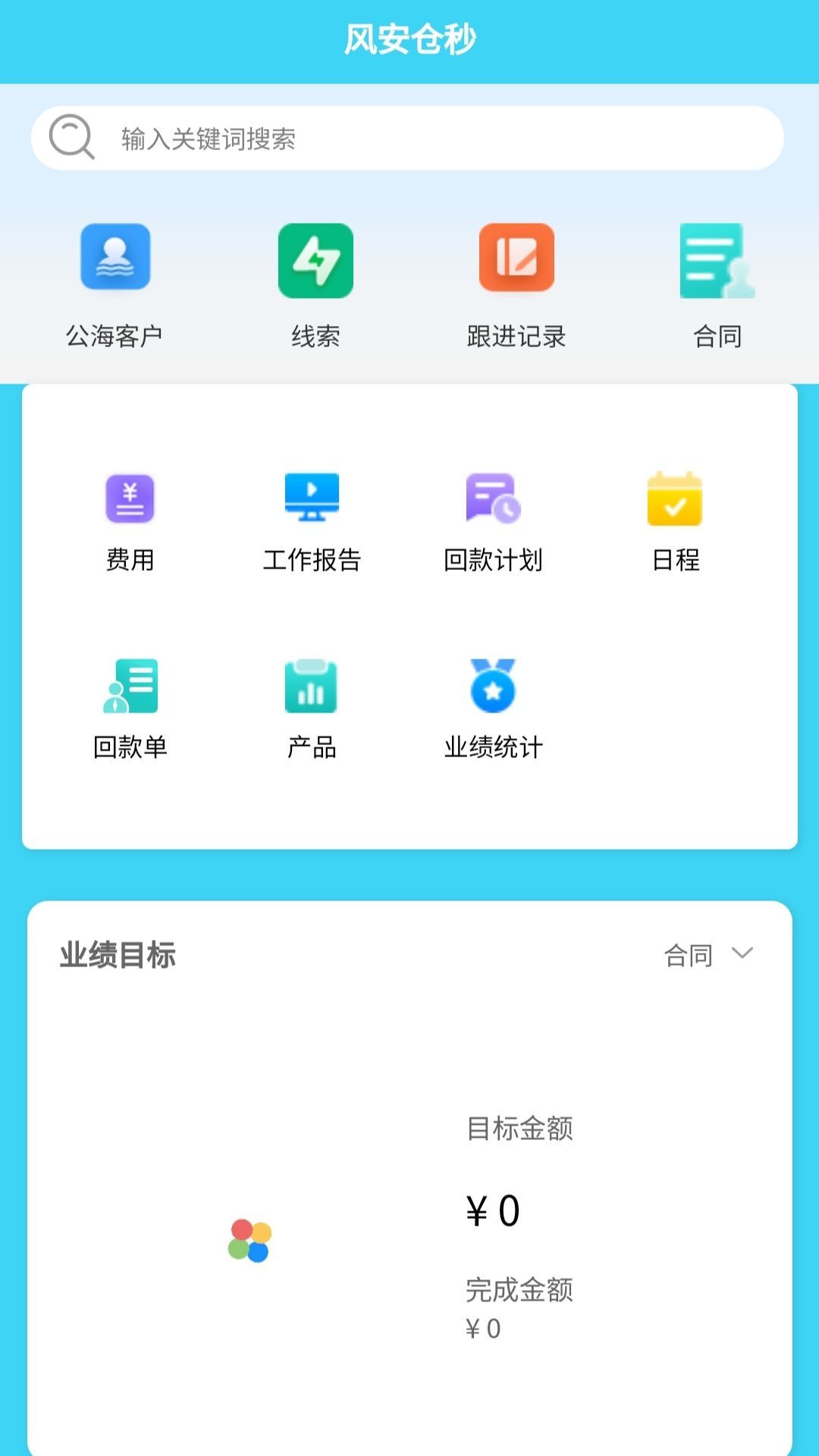 簲칫app°  v1.0ͼ3