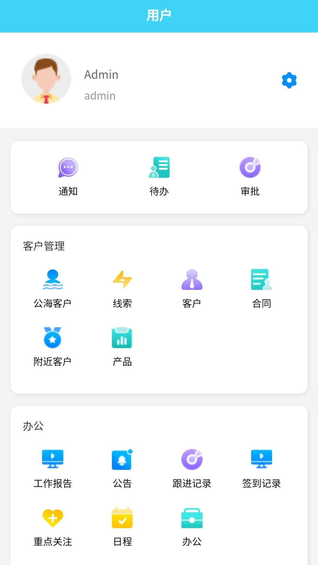 簲칫app°  v1.0ͼ2