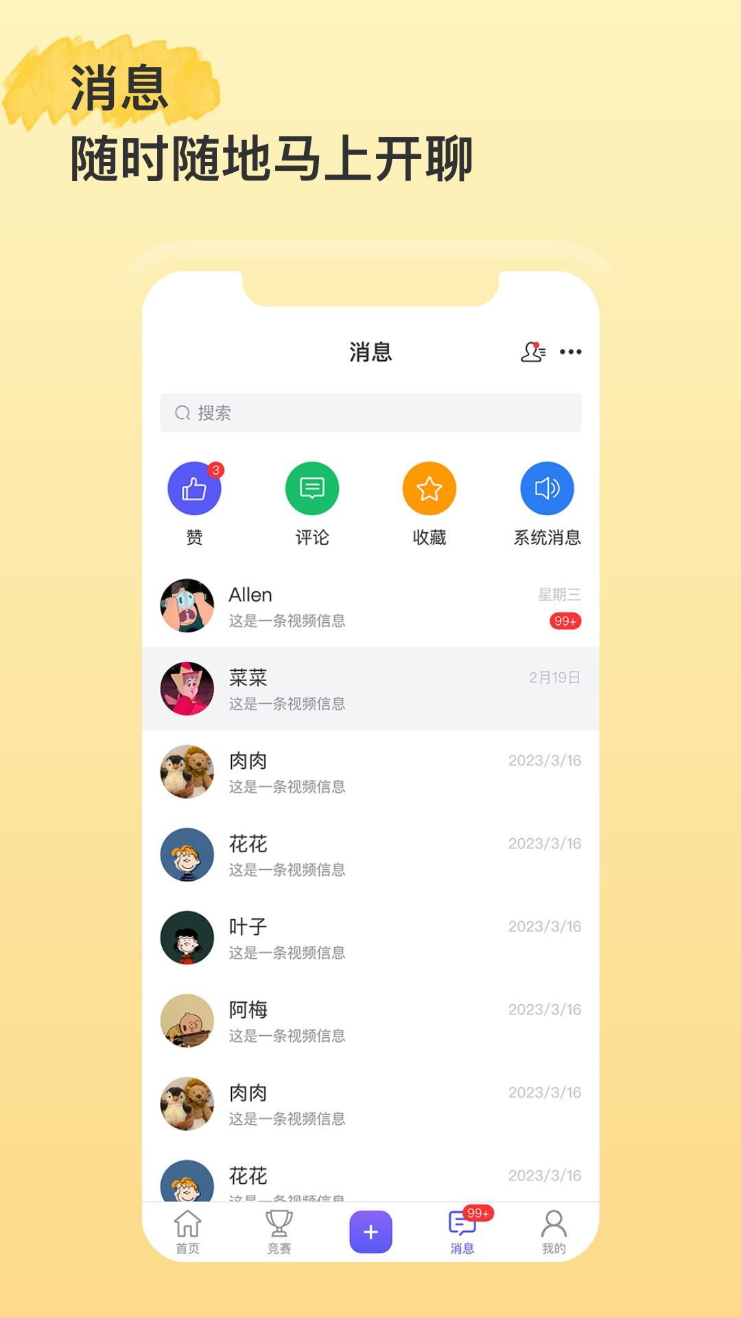 ޽罻appٷ°  v1.0.0ͼ2