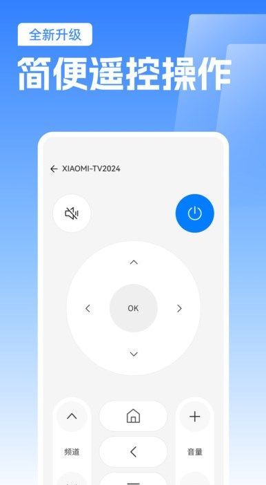 TVͶذװֻapp  v1.0.0ͼ2