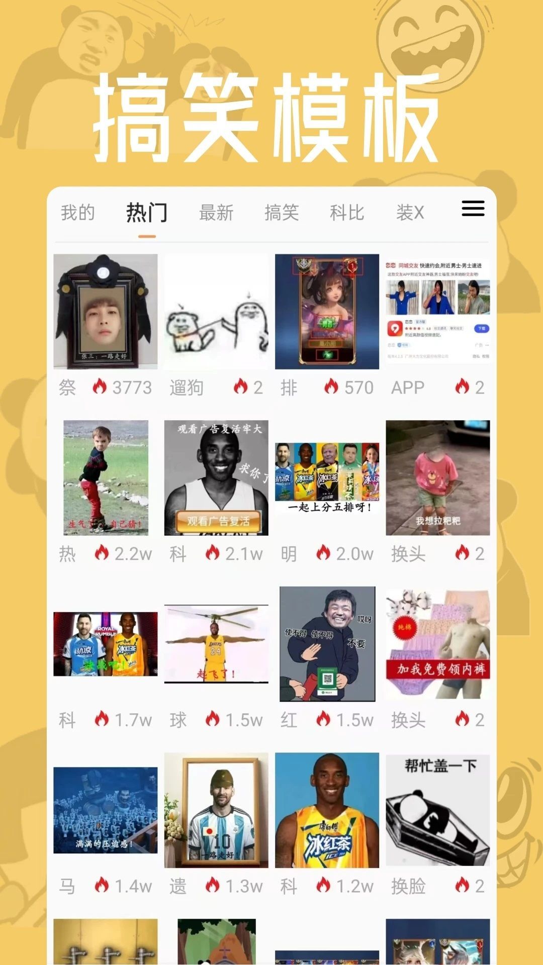 Pͼappٷ  v1.0.0ͼ3