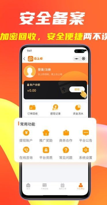 չ￨appٷ  v1.0.0ͼ1
