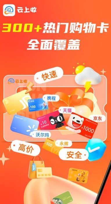 չ￨appٷ  v1.0.0ͼ2