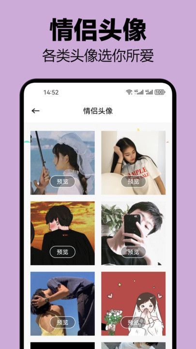 ܲļappٷ  v1.1ͼ2