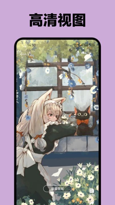 ܲļappٷ  v1.1ͼ3