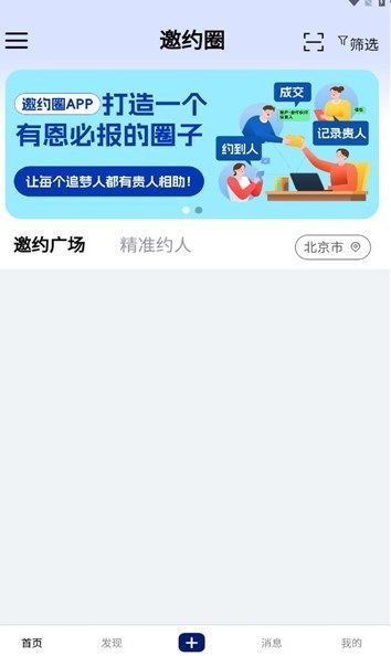 ԼȦappѰ  v1.3.1ͼ1