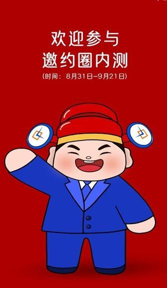 ԼȦappѰ  v1.3.1ͼ3