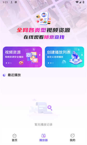 AIĻ뾫ѰappͼƬ1