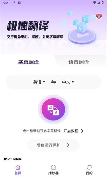 AIĻ뾫Ѱapp  3.0.0ͼ2