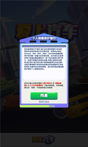 Ϸ2024  v1.1.1ͼ2