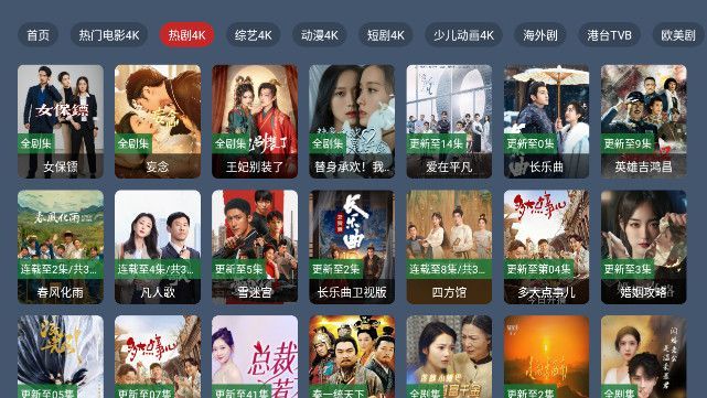 ӥtv°  v8.8.8ͼ3