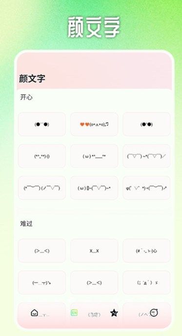 messenger컰appٷ  v1.1ͼ2