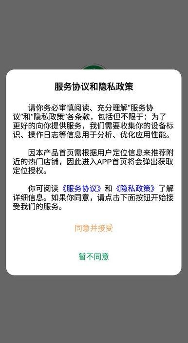 õҼappٷ  v1.0.6ͼ2