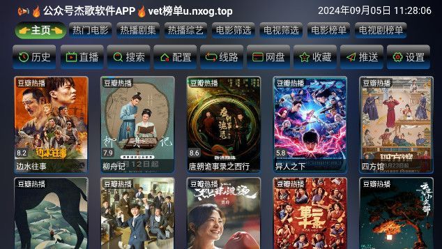 Ӱappٷ  v5.0.39ͼ2