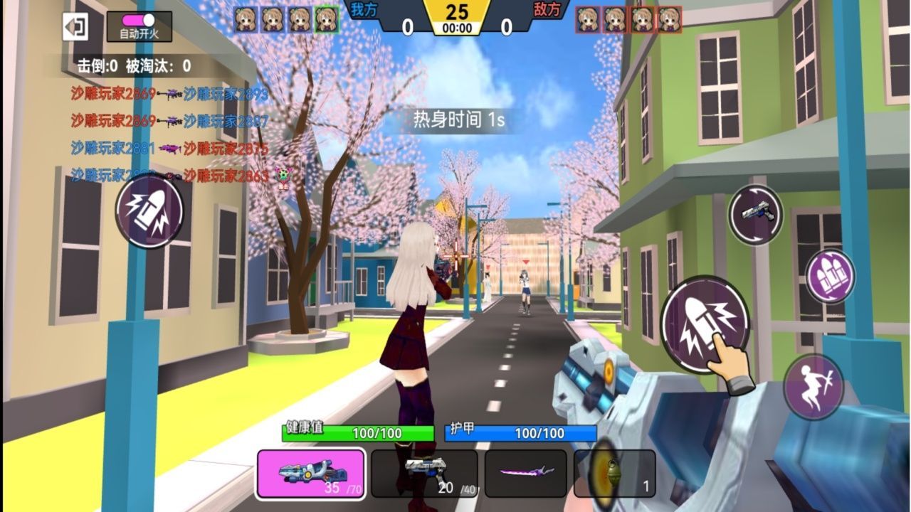 ӣѧ԰ģս׿Ϸ  v3.0ͼ3