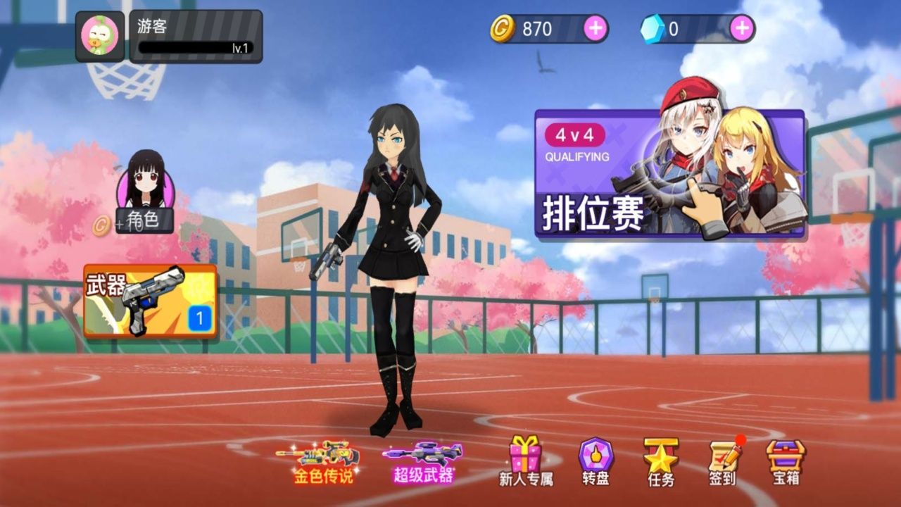 ӣѧ԰ģս׿Ϸ  v3.0ͼ2
