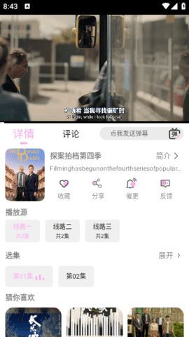 ӰӽӰappѰ  v1.0.9ͼ2