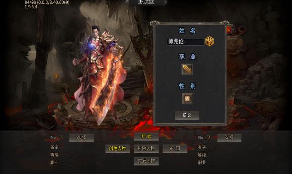 Ĭιٷ  v4.5.2ͼ1