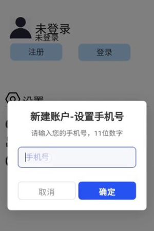 ͷappٷͼƬ4
