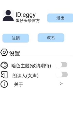 ͷappٷͼƬ6