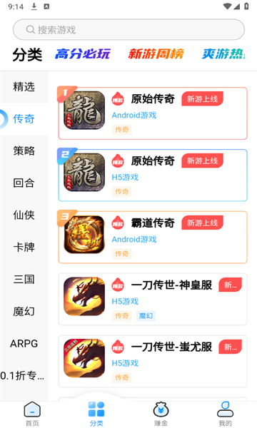 ԸȤϷapp°  v1.0.1ͼ1