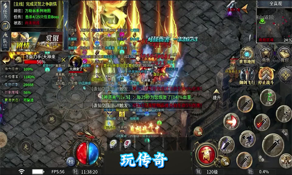 Ӱιٷ  v4.5.2ͼ1