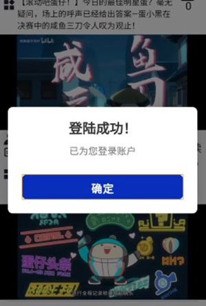 ͷappٷͼƬ5
