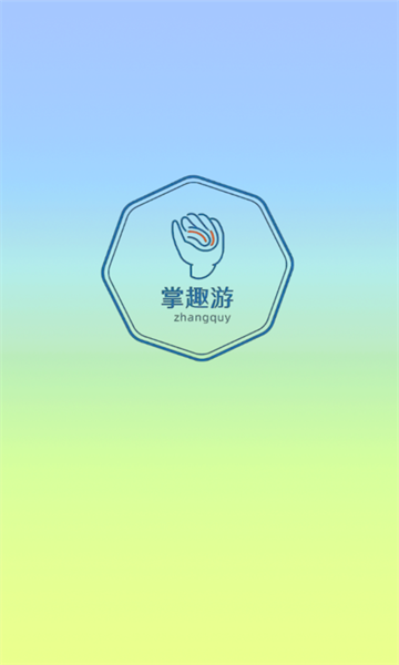 ԸȤϷapp°  v1.0.1ͼ2