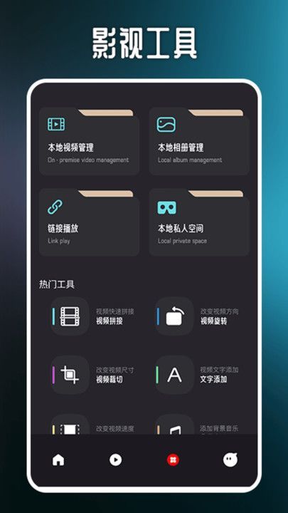 粥appѰ  v1.1ͼ1