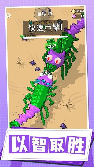 ѱϷٷ  v1.0.1ͼ3