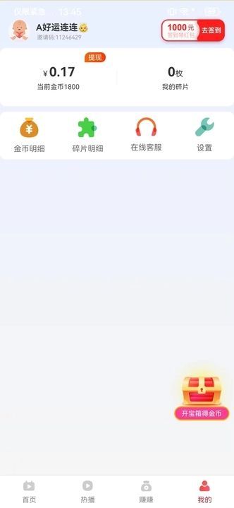 ̾appٷ  v5.6.4ͼ2