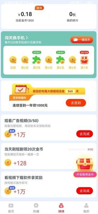 Ȥ޶̾appѰ  v5.6.4ͼ3