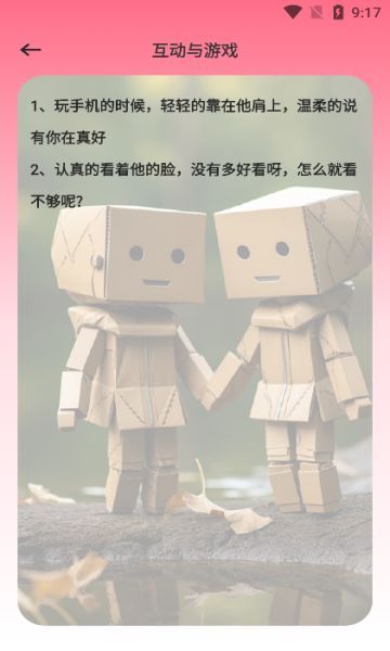 ðappٷ  v1.1ͼ1