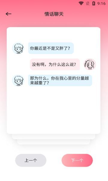ðappٷ  v1.1ͼ3