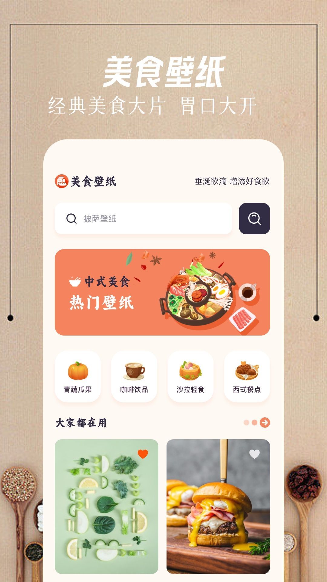 շϰ汾ذװios  v1.1ͼ3