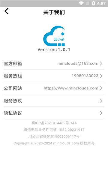 Сappعٷ  v1.0.1ͼ3