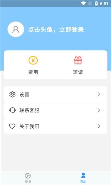 Сappعٷ  v1.0.1ͼ2