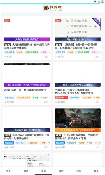Դⰲ׿apkapp  v1.0.0ͼ2
