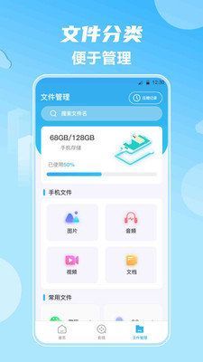 ӰӴȫapp  v5.62.211ͼ1