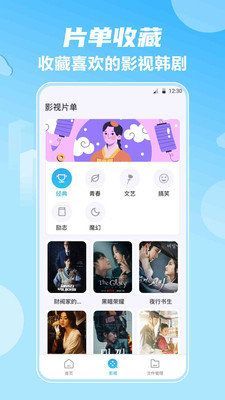 ӰӴȫapp  v5.62.211ͼ2