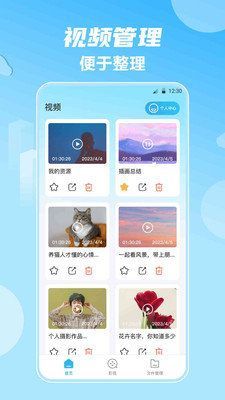 ӰӴȫapp  v5.62.211ͼ3